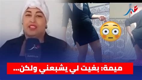 بوجه مكشوه بغيت خليجي يكون كبير يشبعني من جميع النواحي او نتهلى فيه كما بغا او فينما بغا