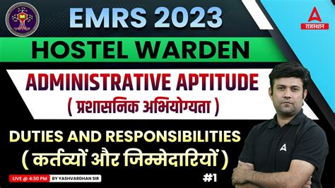 Duties Responsibilit Administrative Aptitude For EMRS Hostel Warden