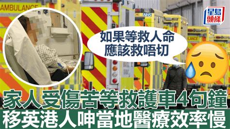 救護車出動遇阻滯 將軍澳富寧花園保安拒開閘與街坊爆衝突 女保安已停職｜juicy叮