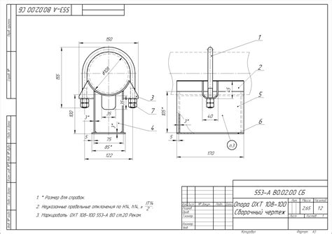Опора трубопровода ОХТ 108-100 - Чертежи, 3D Модели, Проекты ...