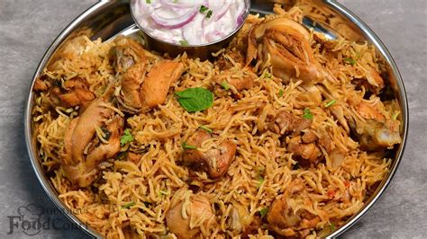 Chicken Biryani Simple Tasty Chicken Biryani Biryani Recipes YouTube