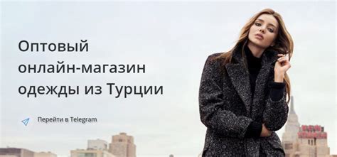 STYLİSH MAX - Оптовый онлайн-магазин одежды из Турции | Магазины одежды ...