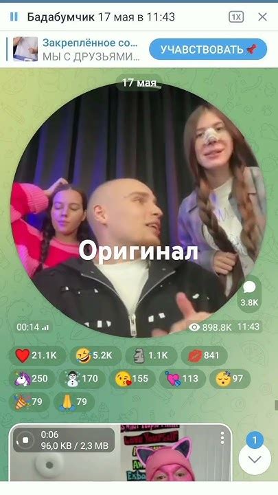 оригинальный звук - YouTube
