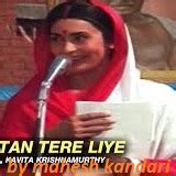 Har Karam Apna Karenge Aye Watan Tere Liye Song Lyrics And Music By