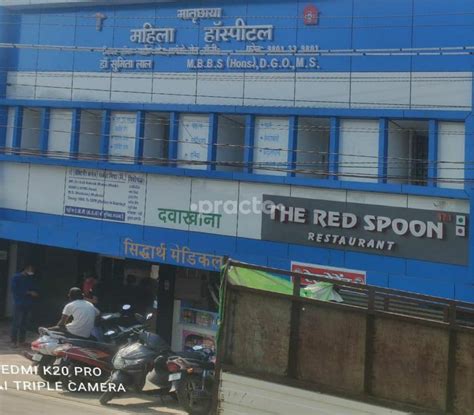 Maatrichhaya Mahila Hospital, Multi Speciality Clinic in Ranchi | Practo