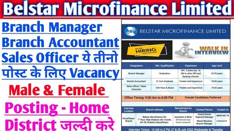 Belstar Microfinance Limited New Vacancy Male Female