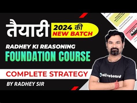 Radhey Ki Reasoning For All Banking Exam 2024 Reasoning Preparation