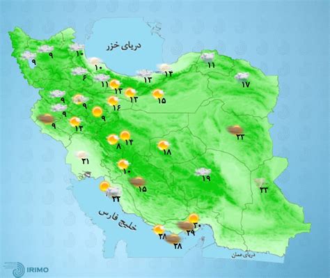 وضعیت آب و هوا، امروز ۱ فروردین ۱۴۰۳ ۲ سامانه بارشی در راه ایران