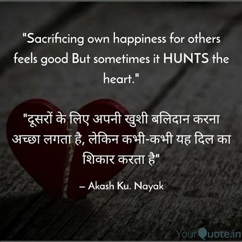 Sacrificing Own Happines Quotes Writings By Akash Kumar Nayak