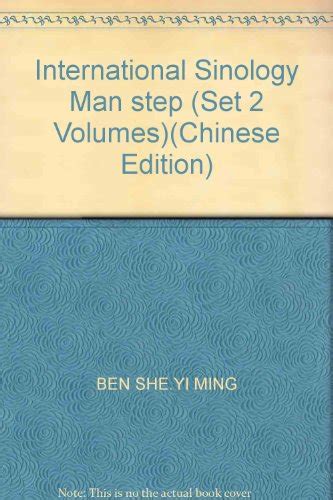 International Sinology Man Step Set 2 Volumeschinese Edition Ben