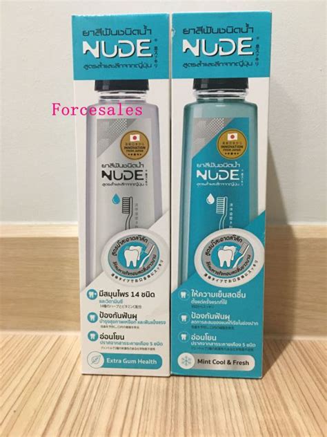 Nude Lazada Co Th