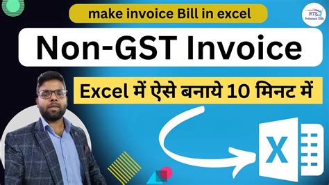 How To Make Invoice Bill In Excel Make Non Gst Invoice Bill In Excel