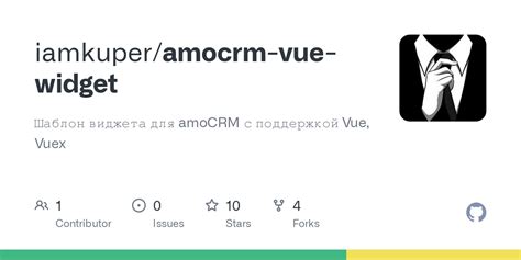 GitHub iamkuper amocrm vue widget Шаблон виджета для amoCRM с