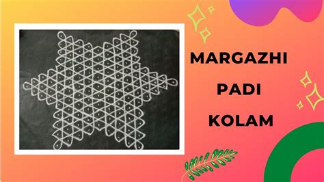 Margazhi Madham Padi Kolam Margazhi Padi Kolam Padi Kolam