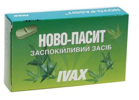 "Новопассит": состав, отзывы, противопоказания, инструкция по применению