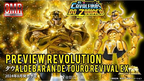 Preview Revolution Aldebaran De Touro Revival Ex Youtube