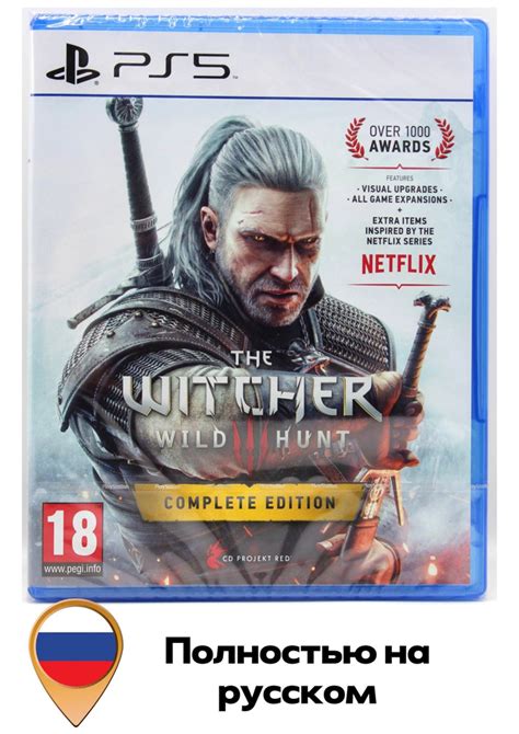 Игра The Witcher 3 Wild Hunt Complete Edition Playstation 5 Русская версия купить по низкой