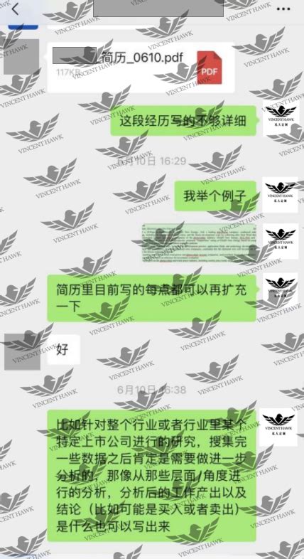 Vh雏鹰计划 · 实习offer｜恭喜vh学员同时获得中金公司行研实习和国海证券行研实习offer！ 知乎