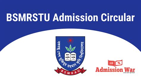 BSMRSTU Admission Circular 2019-20 | admission.bsmrstu.edu.bd.