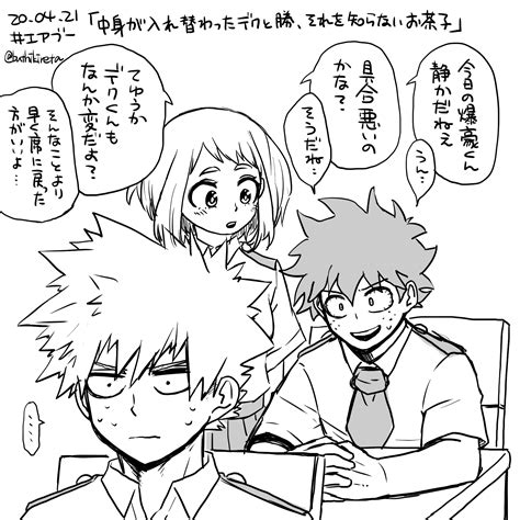 Midoriya Izuku Uraraka Ochako And Bakugou Katsuki Boku No Hero Academia Drawn By Buthikireta