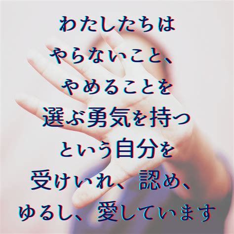 💚今日の一言まなゆい💙 この時期、やりたいことも、やらなきゃいけないことも、たくさん頭に浮かんでくると思います。 でも勇気をもって、本当に必要