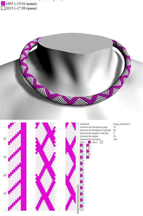 Вироби з бісеру. Схеми. | Bead crochet patterns, Beaded necklace ...