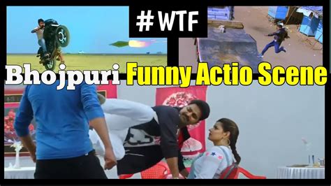 😂bhojpuri Funny Action Scene Bhojpuri Funny Action Scene Roast Youtube