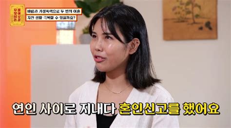 이제 37살바람·가정 폭력 이혼 2번→루푸스·父 혈액암 진단까지 물어보살 종합