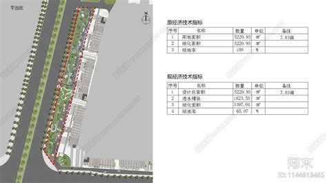 贵阳知宇口袋公园景观方案文本下载【id1144613465】【知末方案文本库】