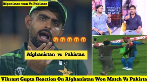 Vikrant Gupta Reaction On Afghanistan Won Vs Pakistan Vikrant Gupta