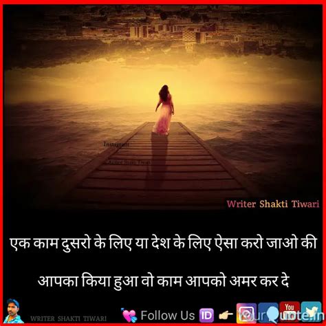 Instagram Quotes Writings By Author Shakti Tiwari Yourquote