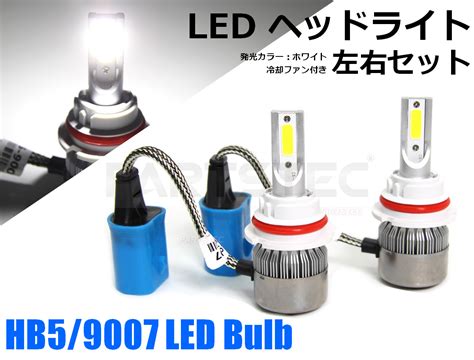 新品HB5 9007 LED ヘッドライト バルブ ホワイト 6000k Hi Lo 36W 2個 アメ車 マスタング エクスプローラー