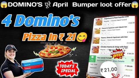 4 Dominos Pizza In ₹21 😋🍕🔥dominos Pizza Offerdominos Pizza Offers For Todaydominos Coupon