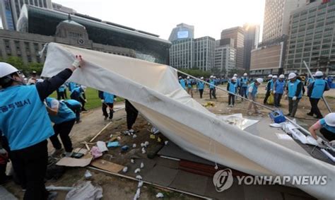 Sns돋보기 서울광장 보수단체 천막 철거광장을 시민의 품으로 네이트 뉴스