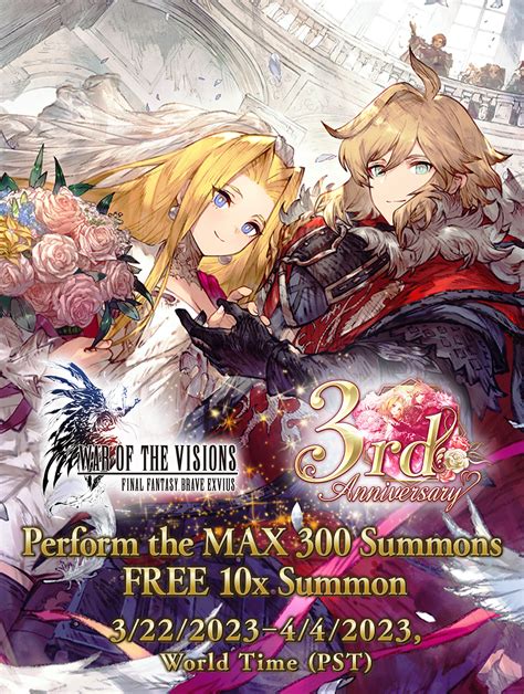 3rd Anniversary Special Website War Of The Visions Final Fantasy Brave Exvius Square Enix