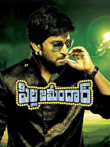 Pilla Zamindar 2011 Movie Reviews Cast Release Date In Vizag