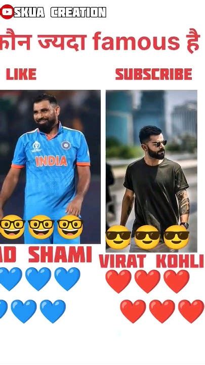 🔥who Is More Famous 🔥🔥🔥 Feelwithskua Status Iplt20virattcb