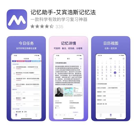 复习、计划管理、手机组件，iphone手机不可错过的5款神器app 知乎