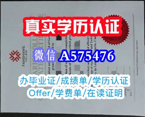 一比一原版澳洲墨尔本皇家理工大学毕业证（rmit毕业证书）学位证如何办理 Ppt