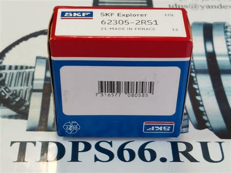 купить подшипник SKF 62305-2RS1, 180605, 25x62x24,