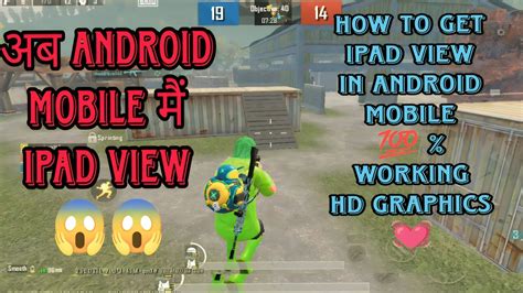 How To Get Ipad View Bgmi In Android Mobile •• Bgmi Main Ipad View