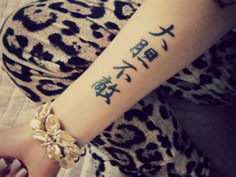 Chinese letters tattoo