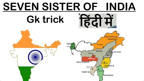 7 Sisters Of India Map Get Map Update