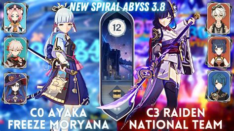 New Spiral Abyss C Ayaka Freeze C Raiden National Floor