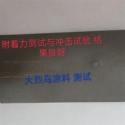 聚脲防水涂料 厂家批发防腐涂料游泳池水池附着力好 防水涂料 阿里巴巴