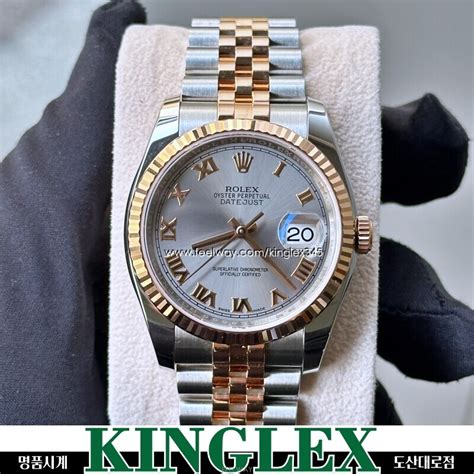 mm  rolex