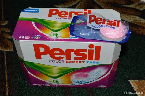 Persil Color