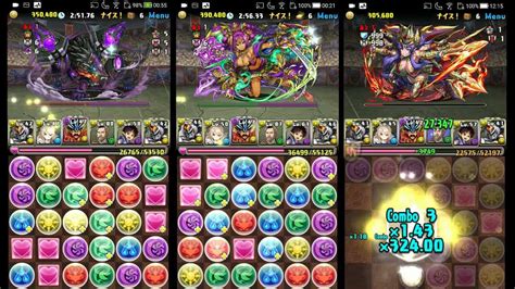 【パズドラ】壊滅極限コロシアム 天冥の星動 デイトナpt マルチ 安定周回 パズドラ動画まとめ