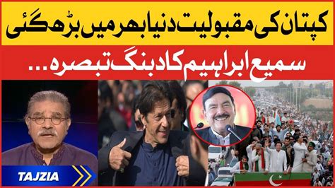 Imran Khan Popularity Worldwide Sami Ibrahim Dabang Analysis Pti