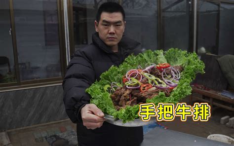 阿远今天做“手把牛排”，大块牛肉卤一盘，手把大肉吃着贼香 食味阿远 食味阿远 哔哩哔哩视频